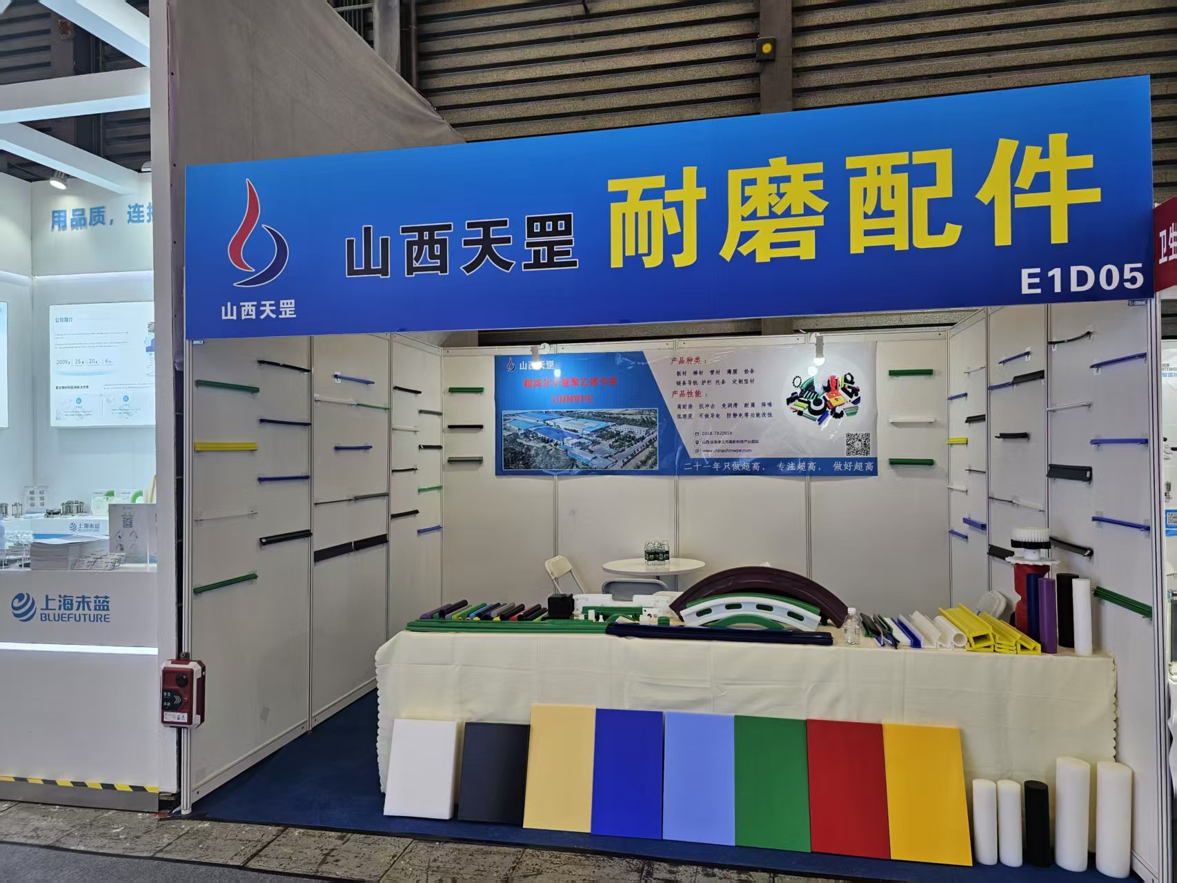 2023年杭州會(huì)展