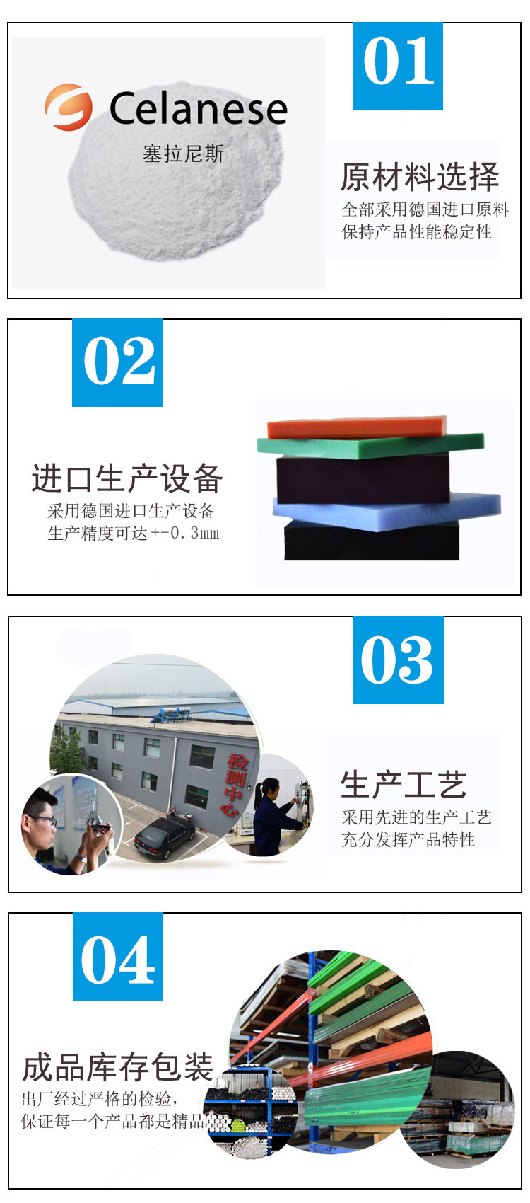 輸送耐磨條/UPE支撐條/摩擦條