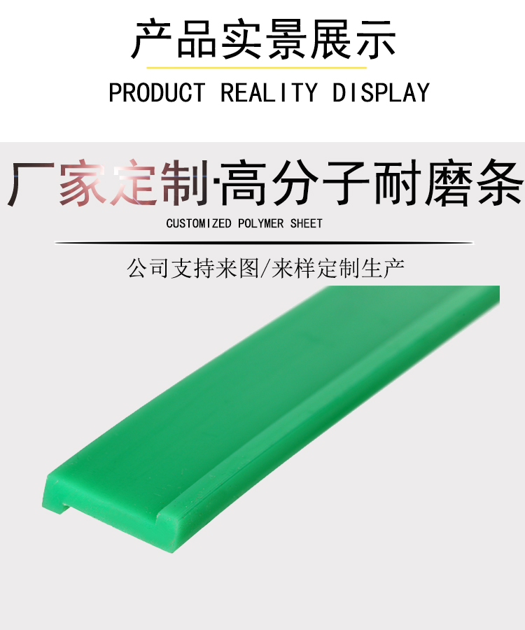 Z型襯條