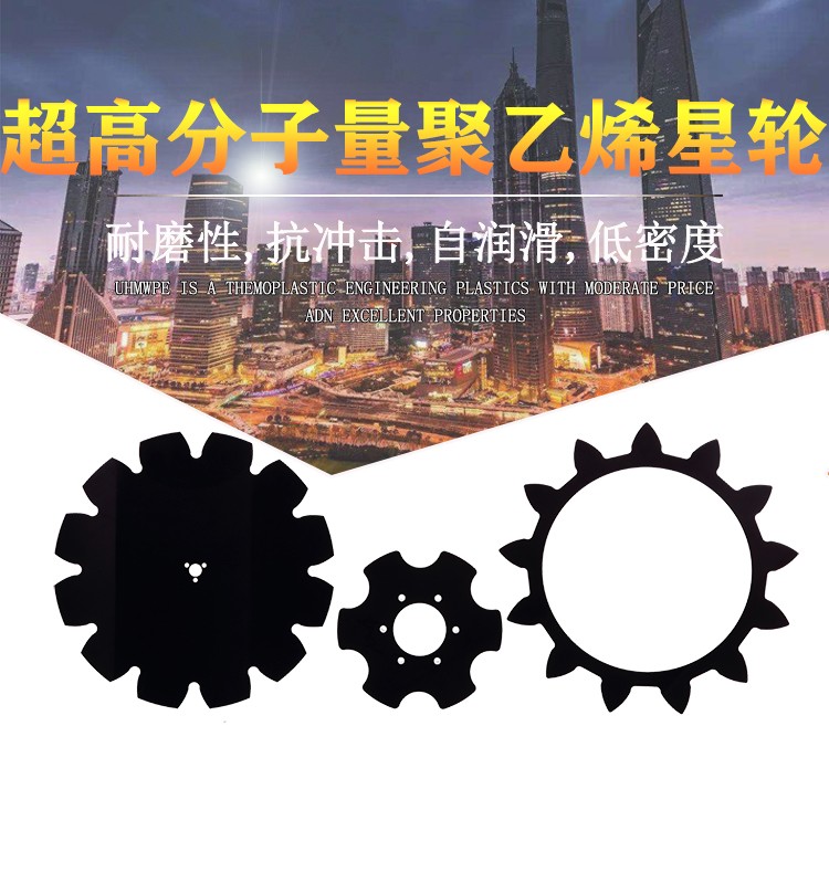 撥盤|撥瓶器