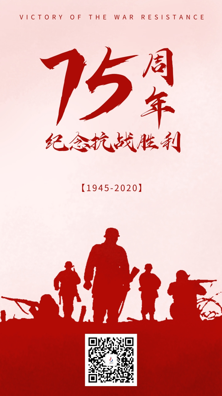 銘記歷史，吾輩當自強