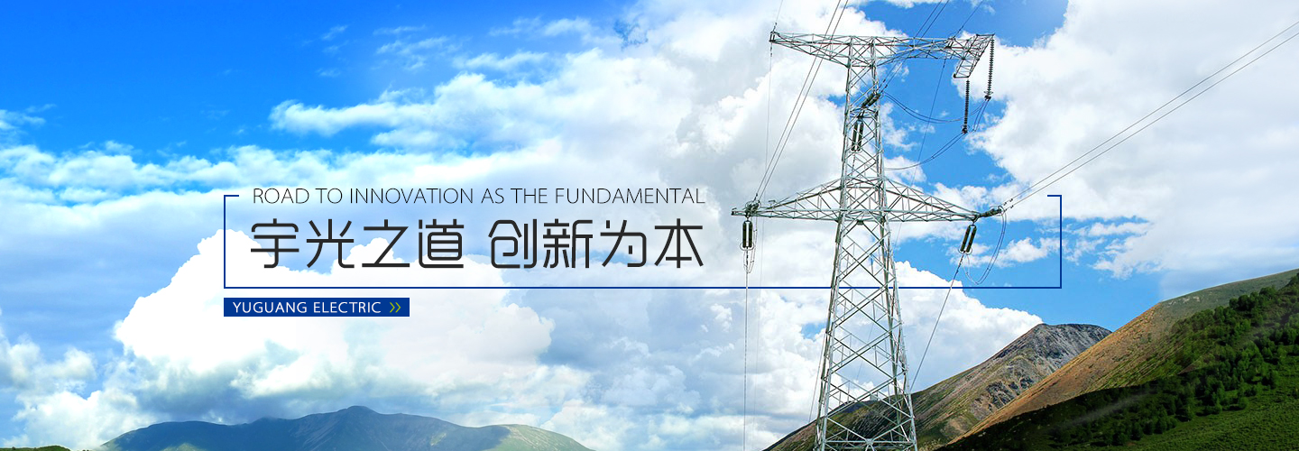 萬家燈火