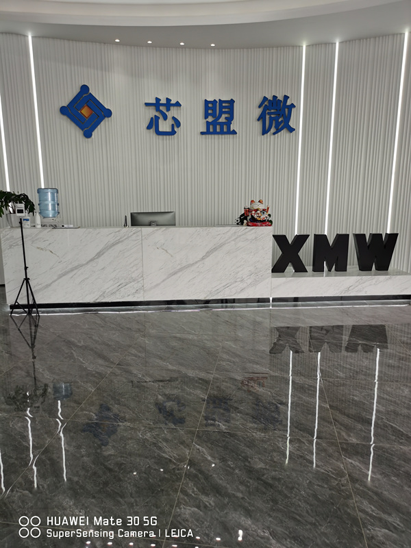 成都芯盟微科技有限公司案例（有線網絡系統，無線網絡統統，監控系統）