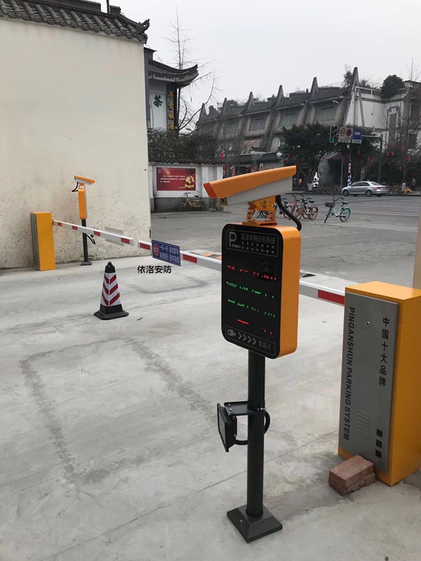成都停車場道閘系統